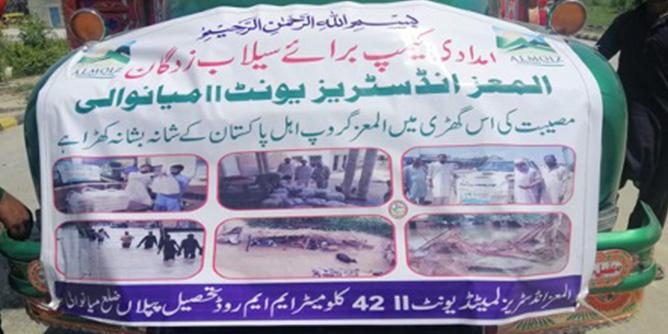 Flood Relief Package