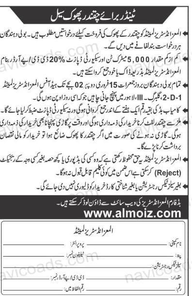 Bid form of beet pulp tender 2024